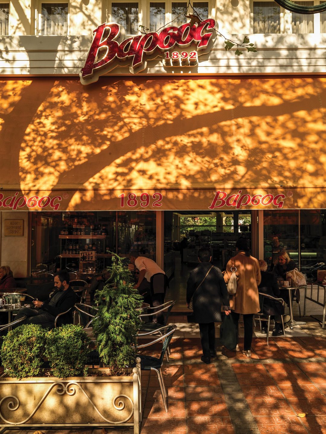 Varsos, at the centre of Kifissia, is one of the most classic and famous dairies of Athens
